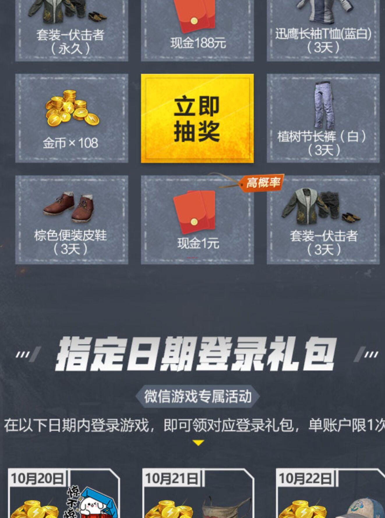 点击查看原图 QQ图片20191018190702.jpg